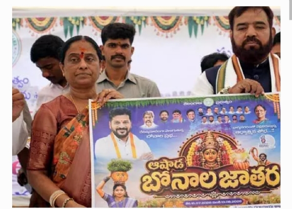 Konda surekha