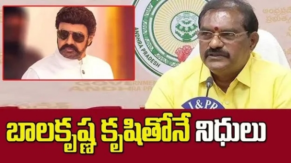 రూ.790 కోట్లతో మడకశిర బ్రాంచ్ కెనాల్ విస్తరణ పనులకు శ్రీకారం