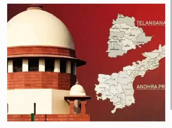 Supreme court