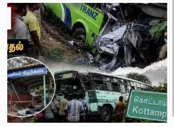 రోడ్డు ప్రమా రోడ్డు ప్రమా