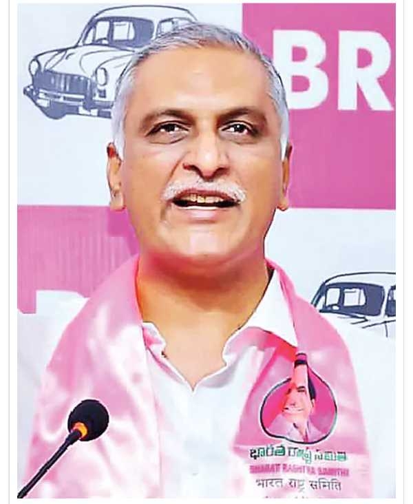 Harish rao Harish rao