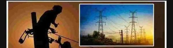 Power cut areas Power cut areas