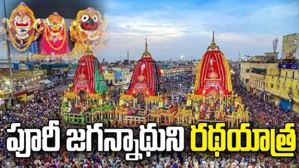పూరీ పూరీ
