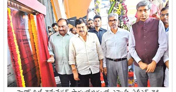 Ramachander rao Ramachander rao