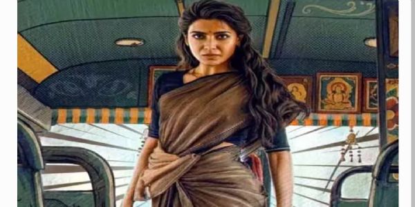 ఓటీటీ లోను సత్తా చాటిన సమంత 'మా ఇంటి బంగారం'..