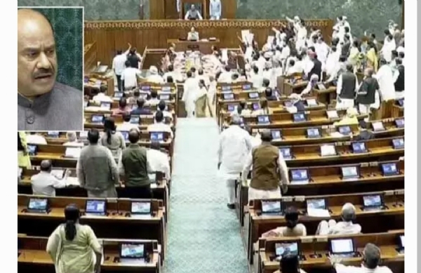Loksabha Loksabha