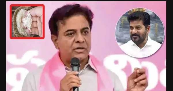 KTR KTR