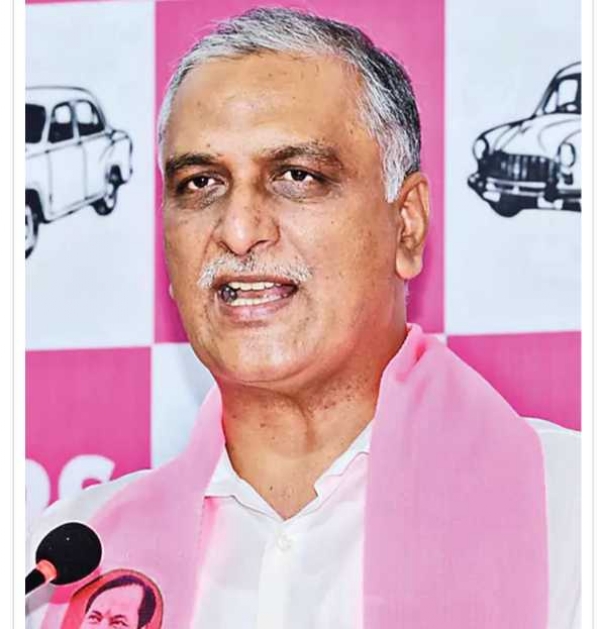 Harish rao Harish rao