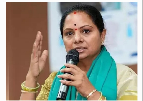 Kavita