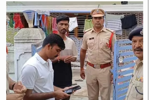 Police Police