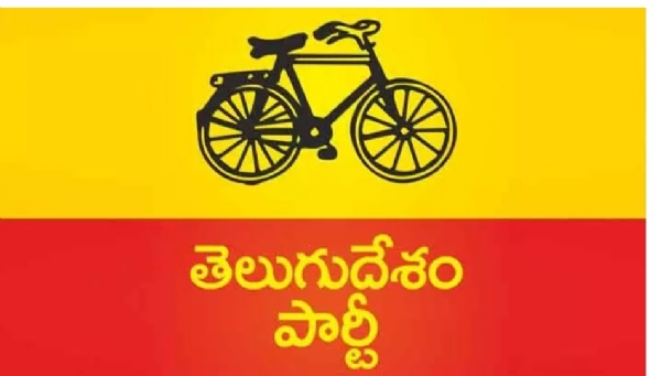 టీడీపీ