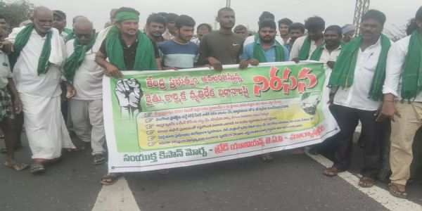 పొగాకురైతుల భారీ ఆందోళన..రహదారిపై బైఠాయింపు