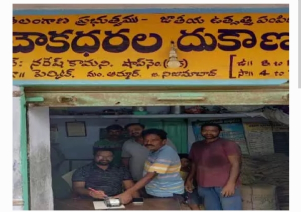 Ration Ration