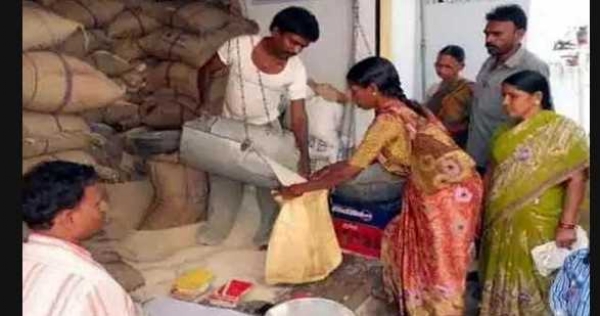 Ration Ration