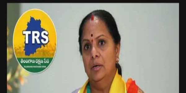 కవిత కొత్తపార్టీకి ఈసీ షాక్.. TRS పేరు మార్చాలని ఆదేశాలు