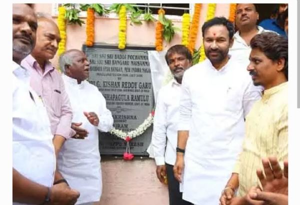 కిషన్ రెడ్డి కిషన్ రెడ్డి