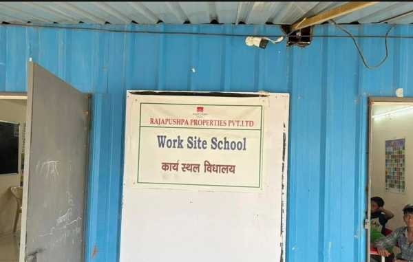 Work site school Work site school