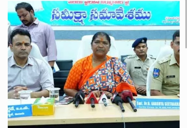 Seethaka Seethaka