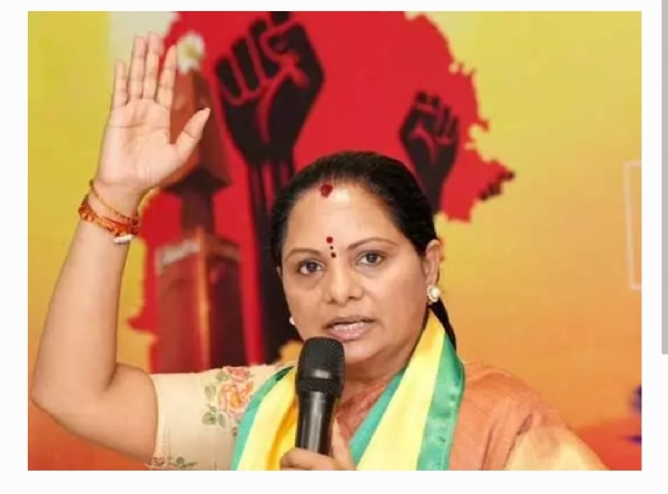 Kavita