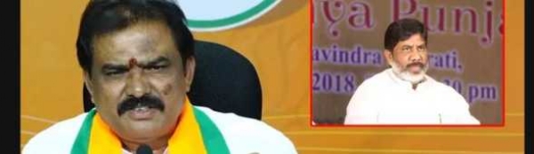BJP BJP