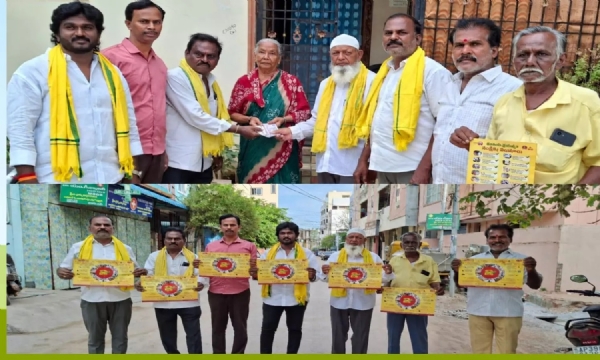 ఇంటింటికి పెన్షన్ల పంపిణీ.. పాల్గొన్న టీడీపీ నాయకులు!