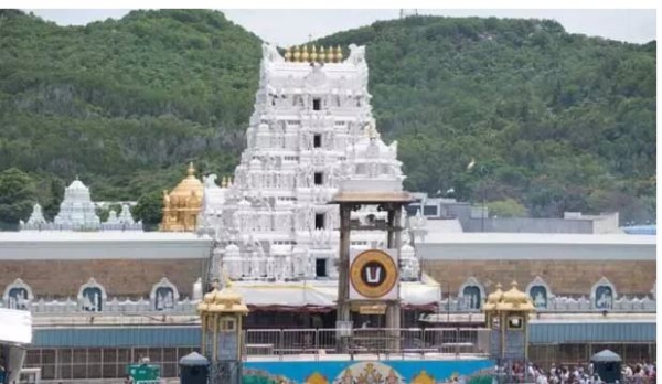 తిరుమల తిరుమల
