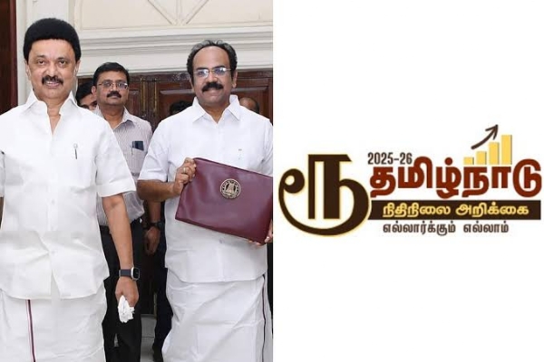 tamil tamil