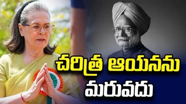/manmohan-singh-coal-scam-supreme-court-clean-chit-sonia-gandhi-pcs-15490