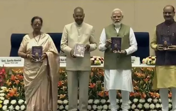 /ramnath-kovinds-autobiography-my-life-my-struggle-book-launch-pm- /ramnath-kovinds-autobiography-my-life-my-struggle-book-launch-pm-