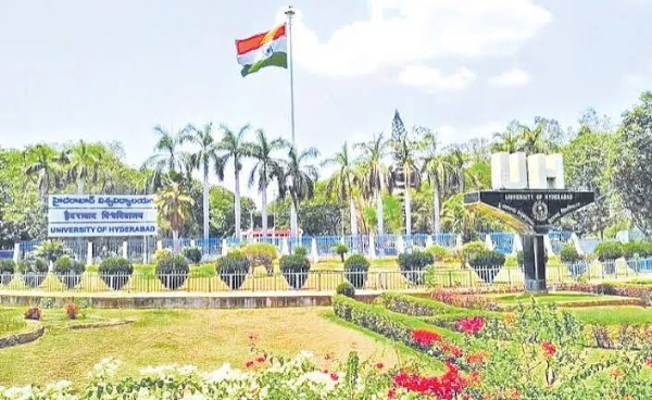 hcu