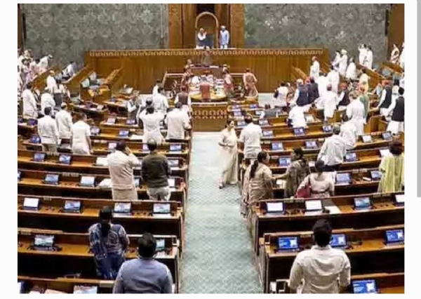 Parliament Parliament