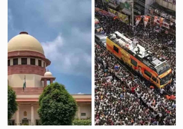 Supreme court