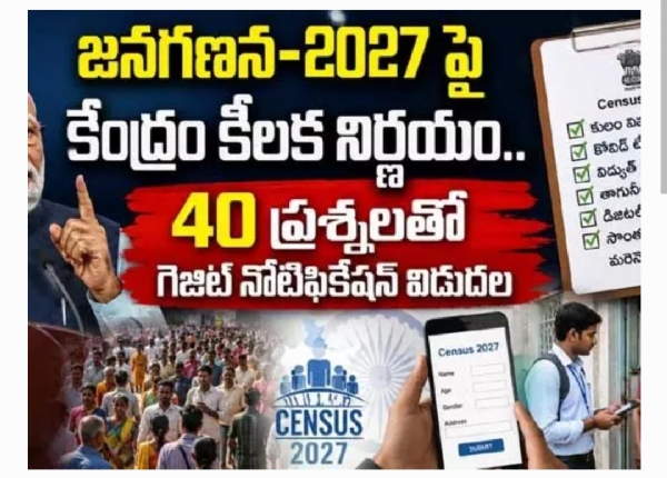 Census Census