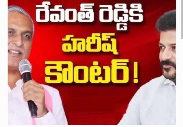 Harish Rao Harish Rao