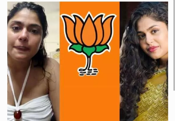 BJP BJP