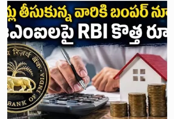 RBI