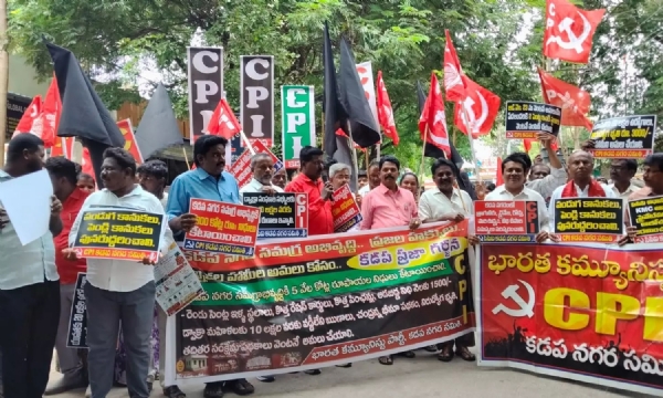 కడప మున్సిపల్ కార్పొరేషన్ ఎదుట సీపీఐ ఆధ్వర్యంలో ధర్నా