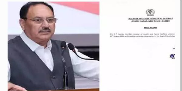 కోలుకుంటున్న కేంద్ర ఆరోగ్య మంత్రి జేపీ నడ్డా.. ఢిల్లీ ఎయిమ్స్ హెల్త్ బులిటెన్ విడుదల