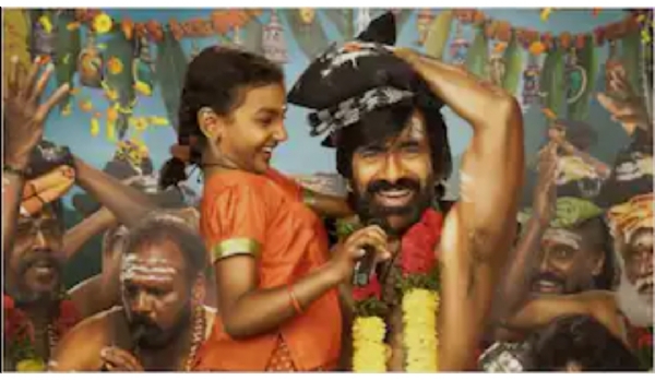 Irumudi