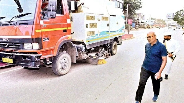 కమిషనర్ కమిషనర్