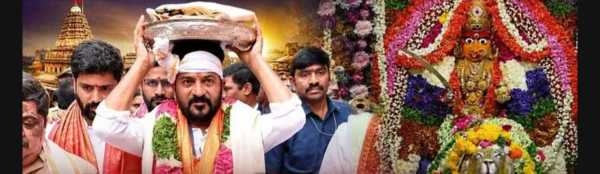 Revanth reddy Revanth reddy