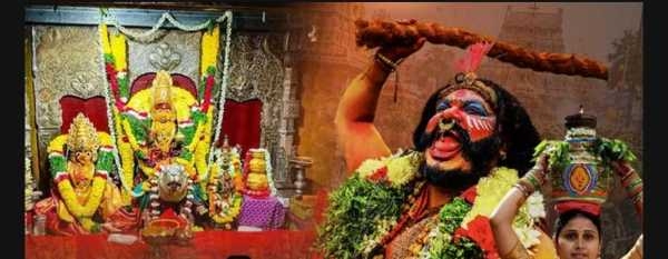Bonalu Bonalu