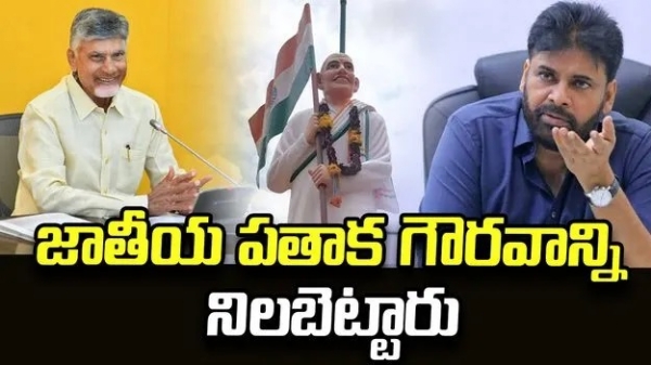 andhra-pradesh/guntur/ap-deputy-cm-pawan-kalyan-pays-tribute-to-pingali-ve andhra-pradesh/guntur/ap-deputy-cm-pawan-kalyan-pays-tribute-to-pingali-ve