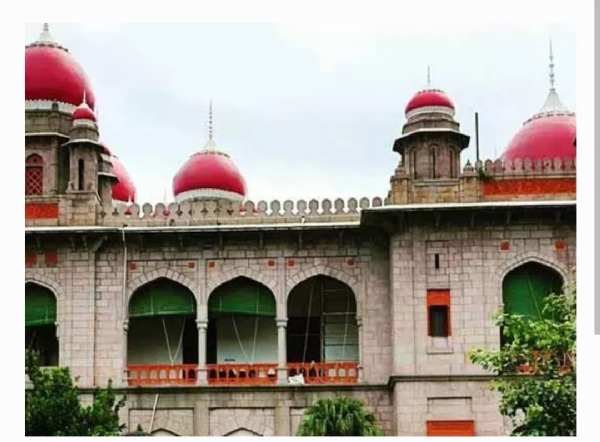 High court