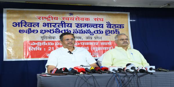 రాష్ట్రీయ స్వయంసేవక సంఘ్ అఖిల భారతీయ సమన్వయ బైఠక్ ముగింపు