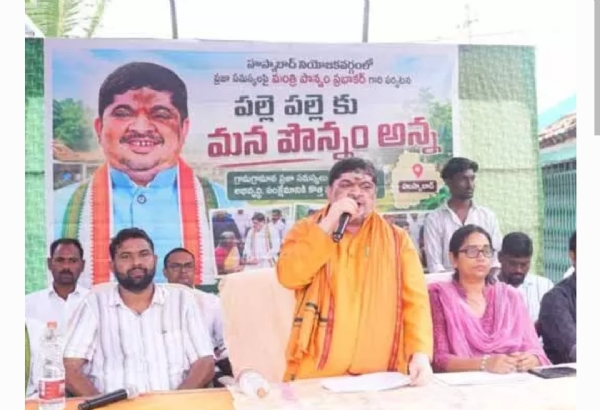 Ponnam