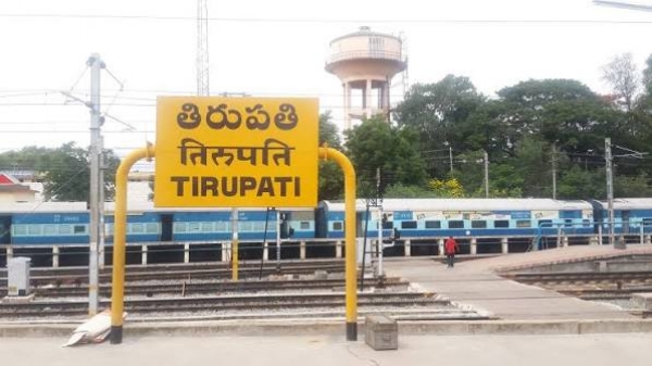 tirupati