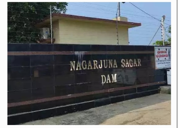 Sagar