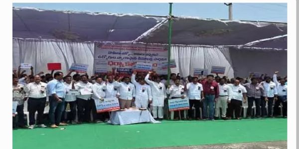 కలెక్టరేట్ ఎదుట ధర్నా.. కదం తొక్కిన ఉద్యోగులు