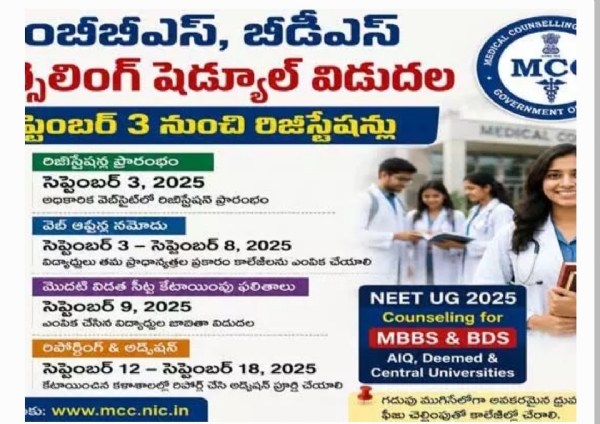 Medical council